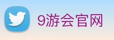 9游会官网 Logo